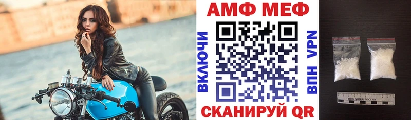 Амфетамин 97% Абаза