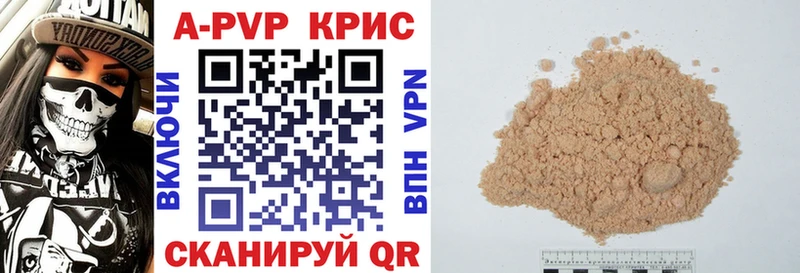 купить   Абаза  Alpha-PVP кристаллы 