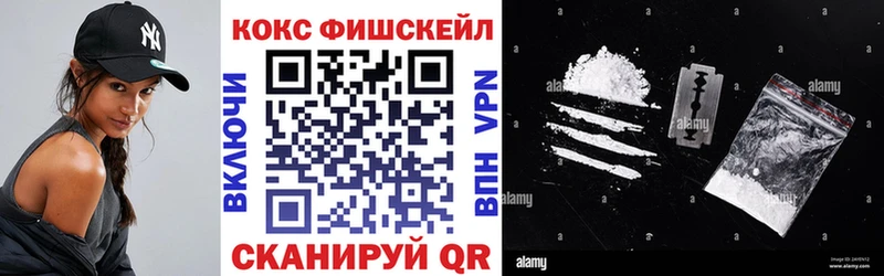 дарк нет официальный сайт  Абаза  COCAIN 99% 