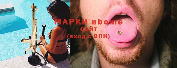 MESCALINE Абаза