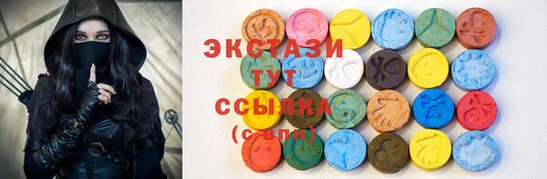 первитин Абдулино