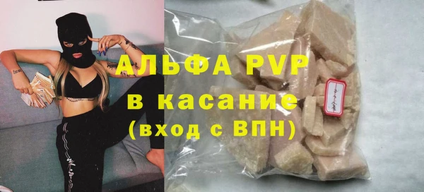 a pvp Абинск