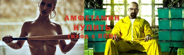 первитин Абдулино