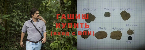 первитин Абдулино