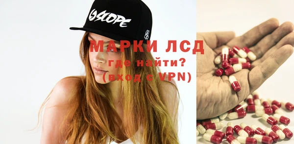 первитин Абдулино