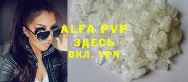 MESCALINE Абаза