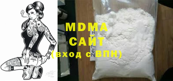 первитин Абдулино