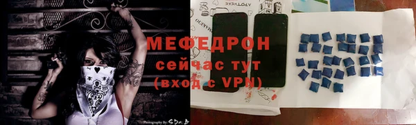 MESCALINE Абаза