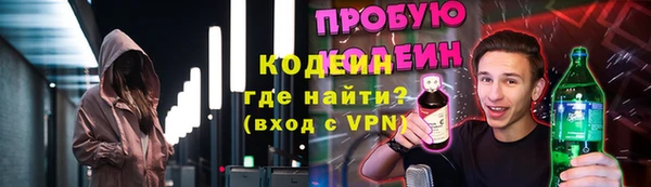 MESCALINE Абаза