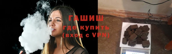 MESCALINE Абаза