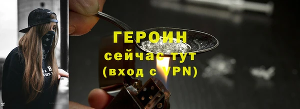 первитин Абдулино