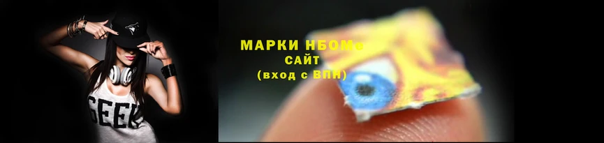MESCALINE Абаза