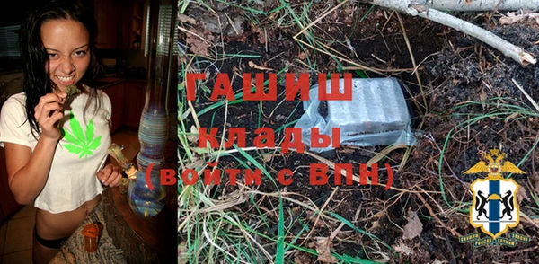 первитин Абдулино
