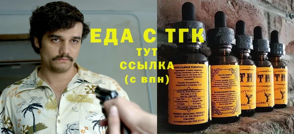 MESCALINE Абаза