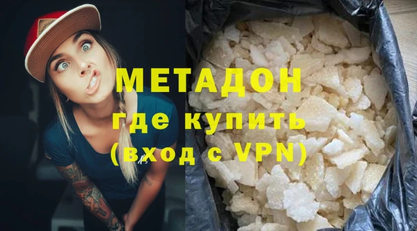 первитин Абдулино