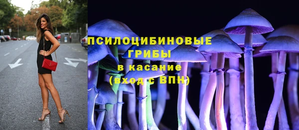 первитин Абдулино
