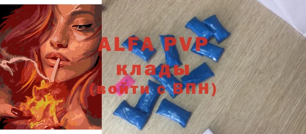 a pvp Абинск