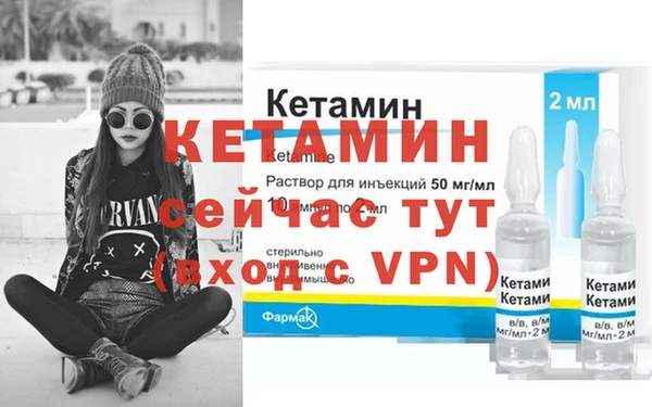 первитин Абдулино