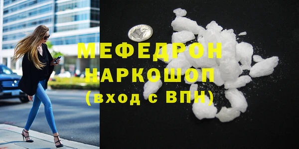 MESCALINE Абаза