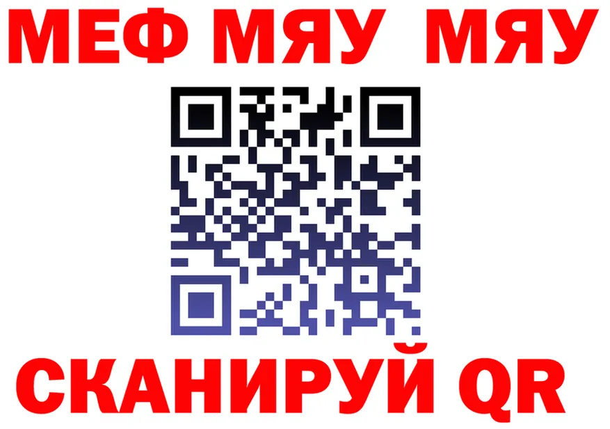 ТГК вейп зеркало shop МЕГА Абаза