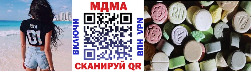 MDMA кристаллы  Абаза 
