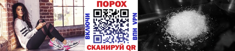 МЕТАМФЕТАМИН мет  Абаза 