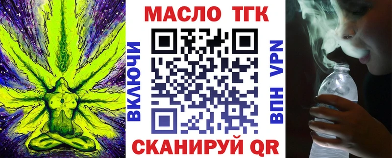 ТГК Wax  хочу наркоту  Абаза 