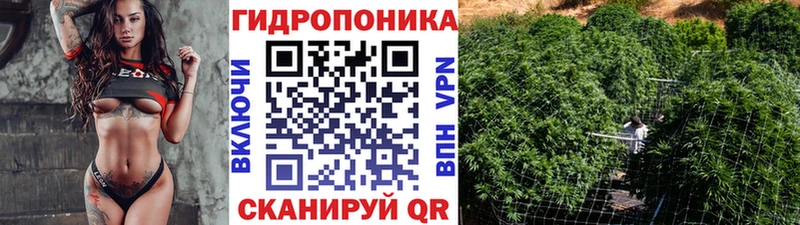 Марихуана White Widow Абаза
